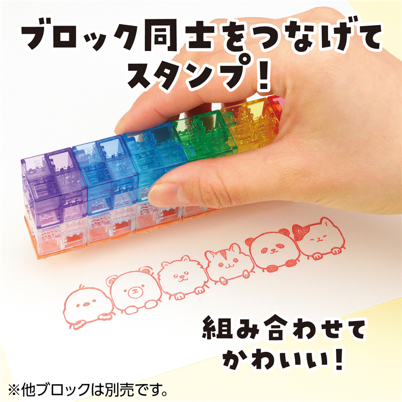 アーテック つながるブロックスタンプ クマ 1個(ご注文単位1個)【直送品】