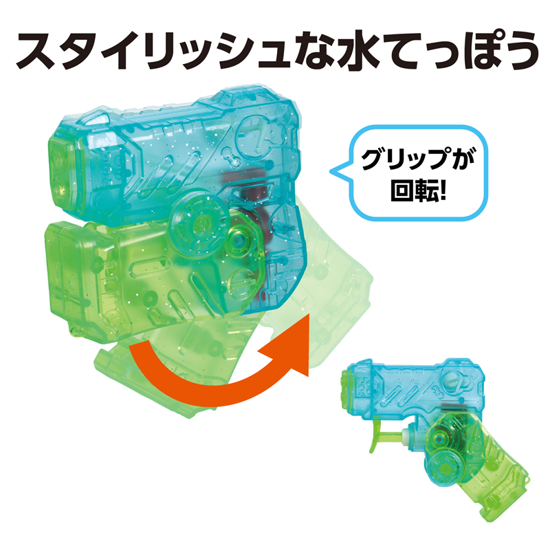 アーテック マリンショット 1個(ご注文単位1個)【直送品】