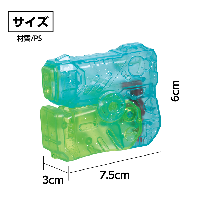 アーテック マリンショット 1個(ご注文単位1個)【直送品】
