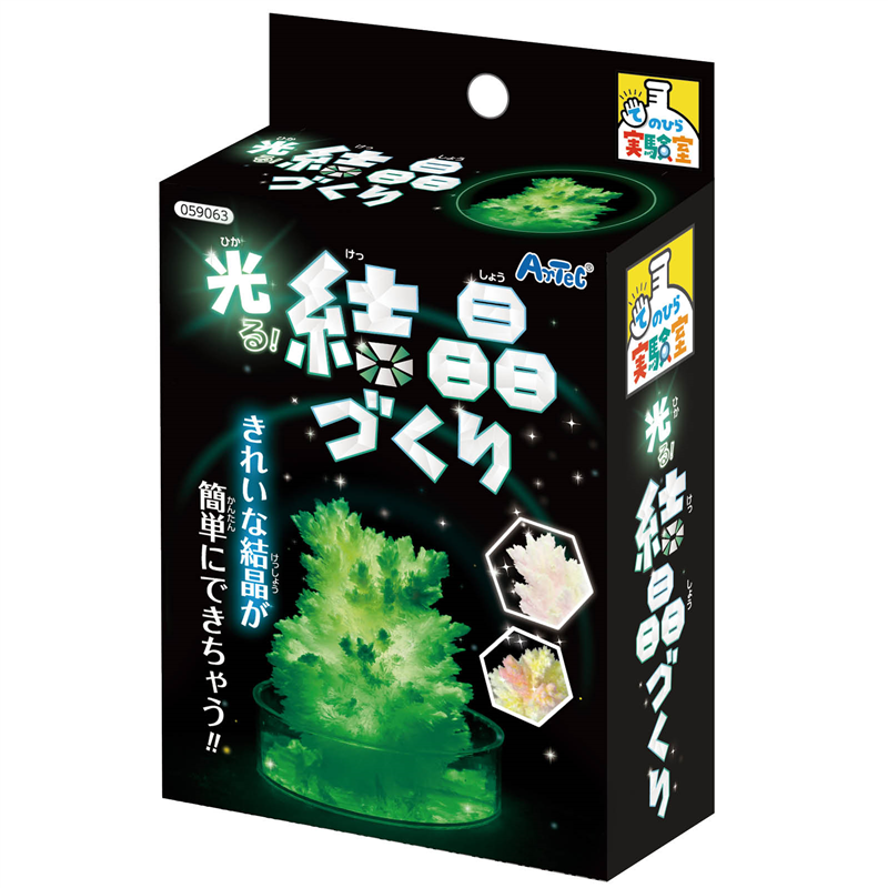 アーテック 光る!結晶づくり 1個(ご注文単位1個)【直送品】