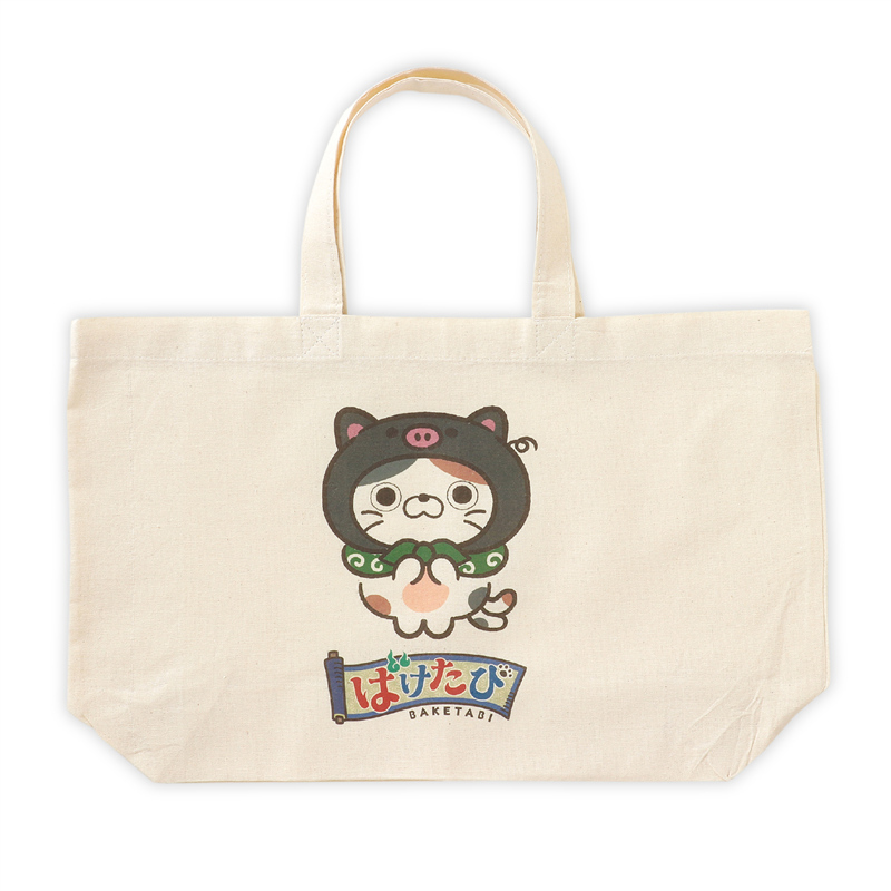 ㈱アーテック エコバック Ａ４ 鹿児島（ばけたび） 1枚（ご注文単位1枚）【直送品】