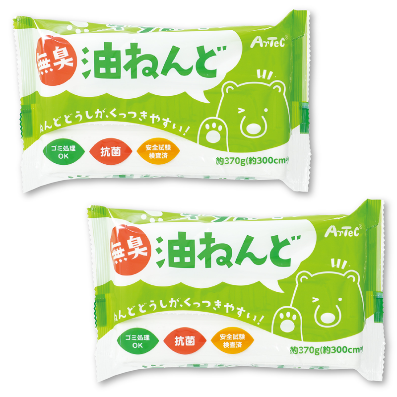 ㈱アーテック 無臭・抗菌 油ねんど Ｍ ２個組 1セット（ご注文単位1セット）【直送品】