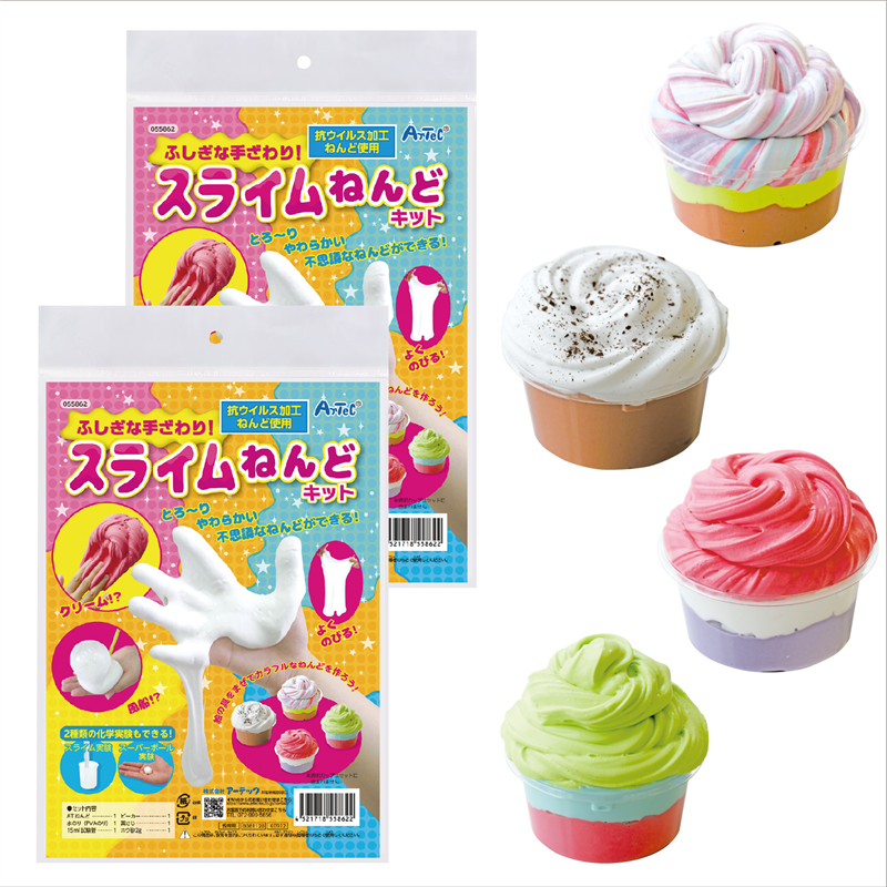 ㈱アーテック ふしぎな手ざわり！スライムねんどキット ２個組 1セット（ご注文単位1セット）【直送品】