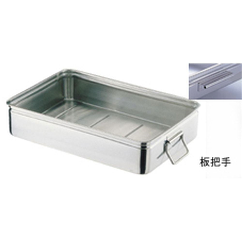 18-8手付番重バット　特大　　90 板把手 1袋（ご注文単位1袋）【直送品】