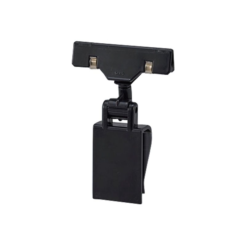 アングルクリップ 黒 1個(ご注文単位1個)【直送品】