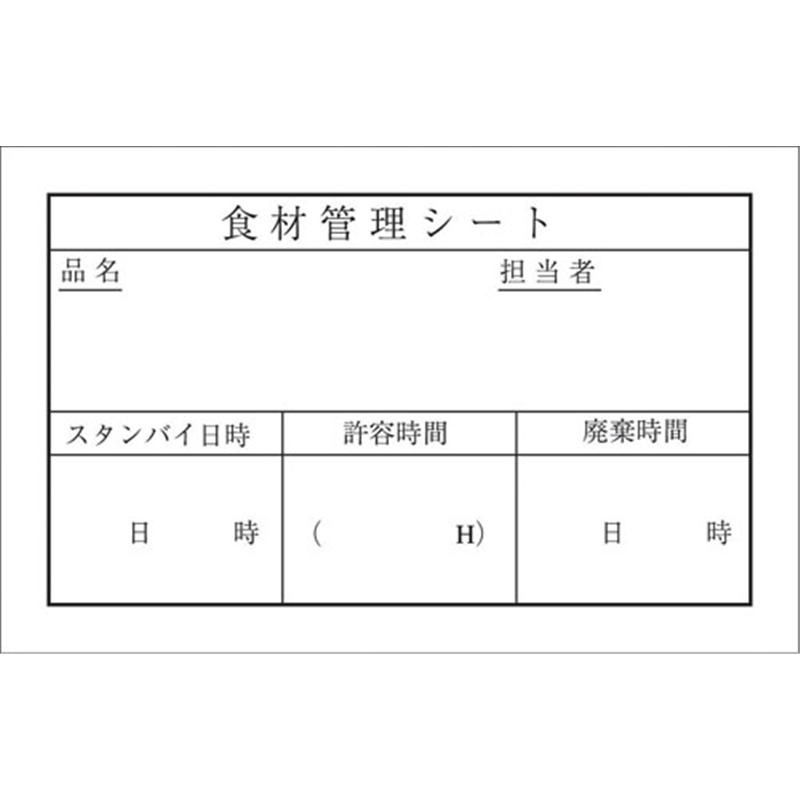 キッチンペッタ(100枚綴・100冊入) スタンダード №002 1箱(ご注文単位1箱)【直送品】