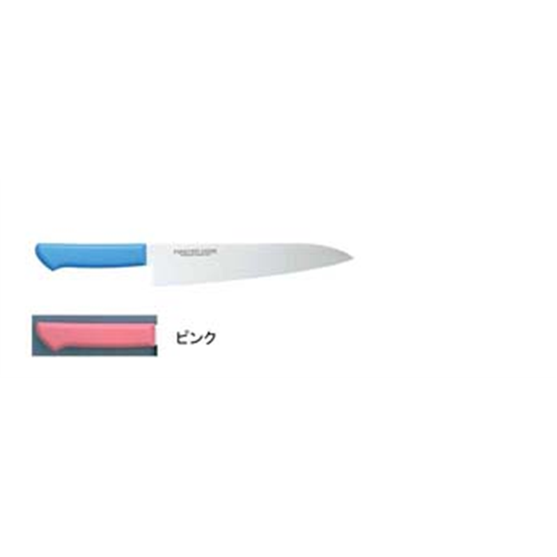 マスターコック抗菌カラー庖丁　牛刀 MCGK-270　ピンク 1箱（ご注文単位1箱）【直送品】
