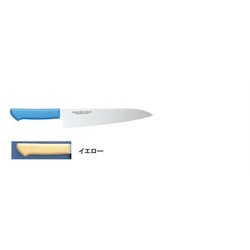 マスターコック抗菌カラー庖丁　牛刀 MCGK-270　イエロー 1箱（ご注文単位1箱）【直送品】