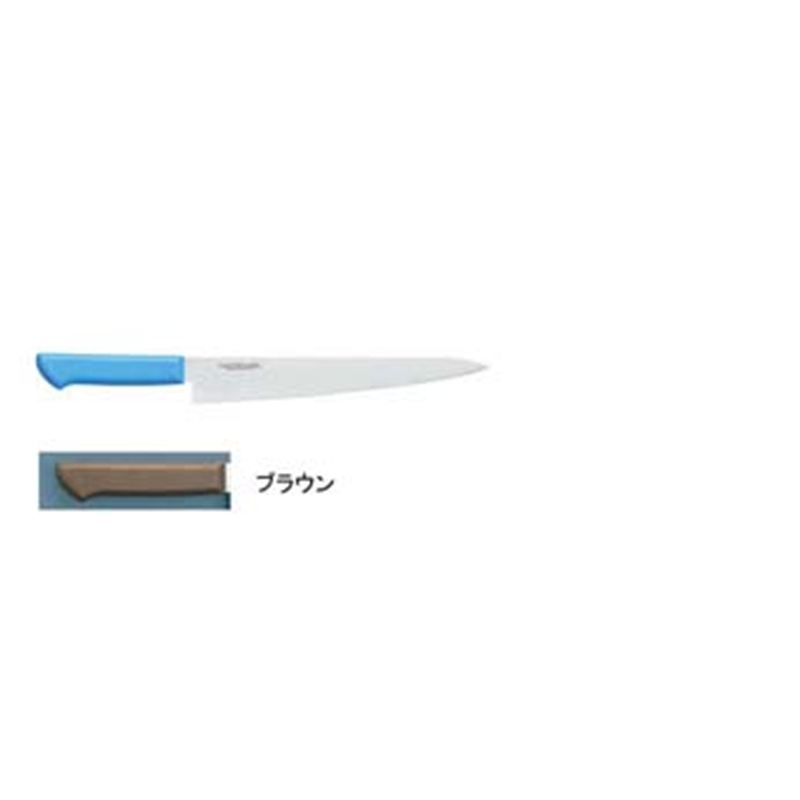 マスターコック抗菌カラー庖丁　筋引 MCSK-300　ブラウン 1箱（ご注文単位1箱）【直送品】