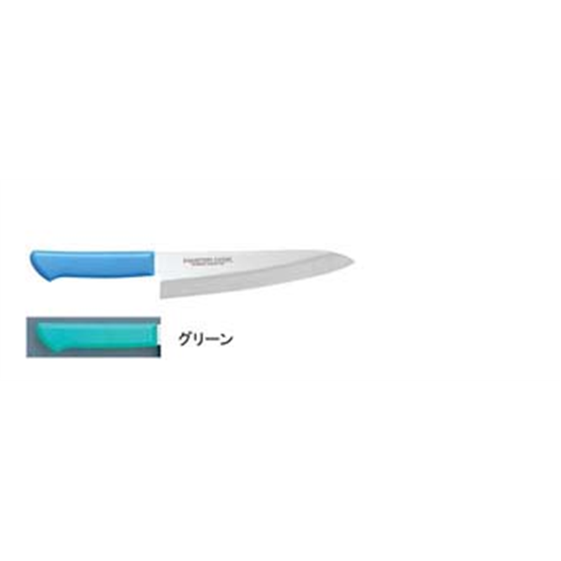 マスターコック抗菌カラー庖丁　洋出刃 MCDK-210　グリーン 1箱（ご注文単位1箱）【直送品】