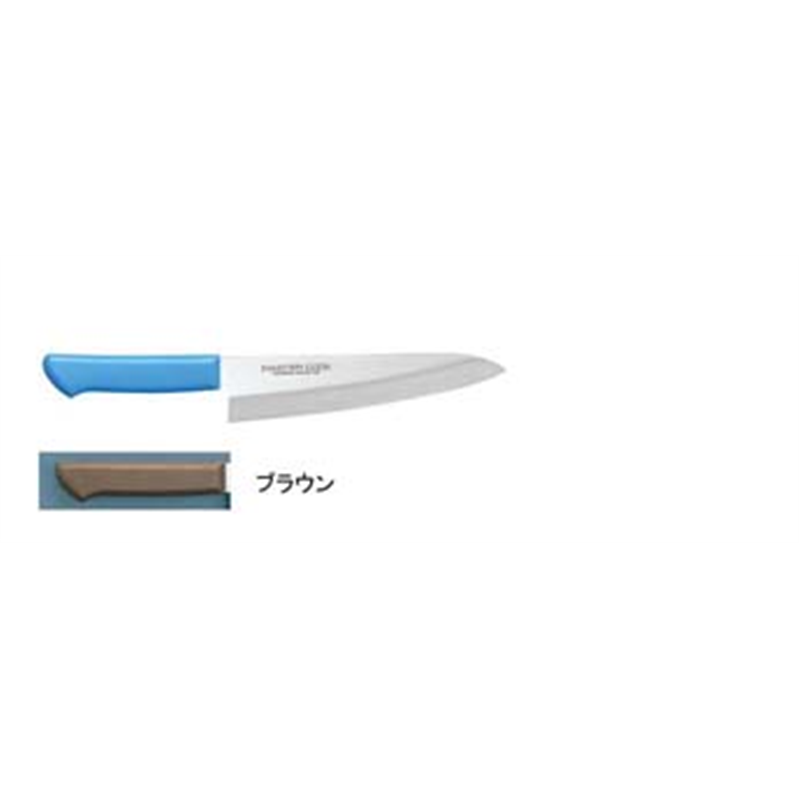 マスターコック抗菌カラー庖丁　洋出刃 MCDK-270　ブラウン 1箱（ご注文単位1箱）【直送品】
