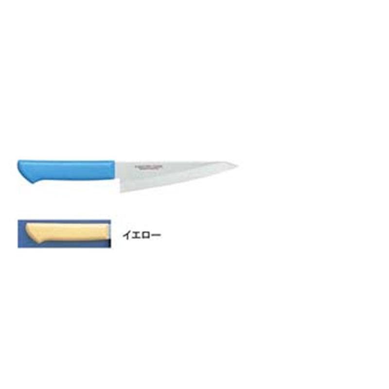 マスターコック抗菌カラー庖丁　骨スキ MCHK-150　イエロー 1箱（ご注文単位1箱）【直送品】