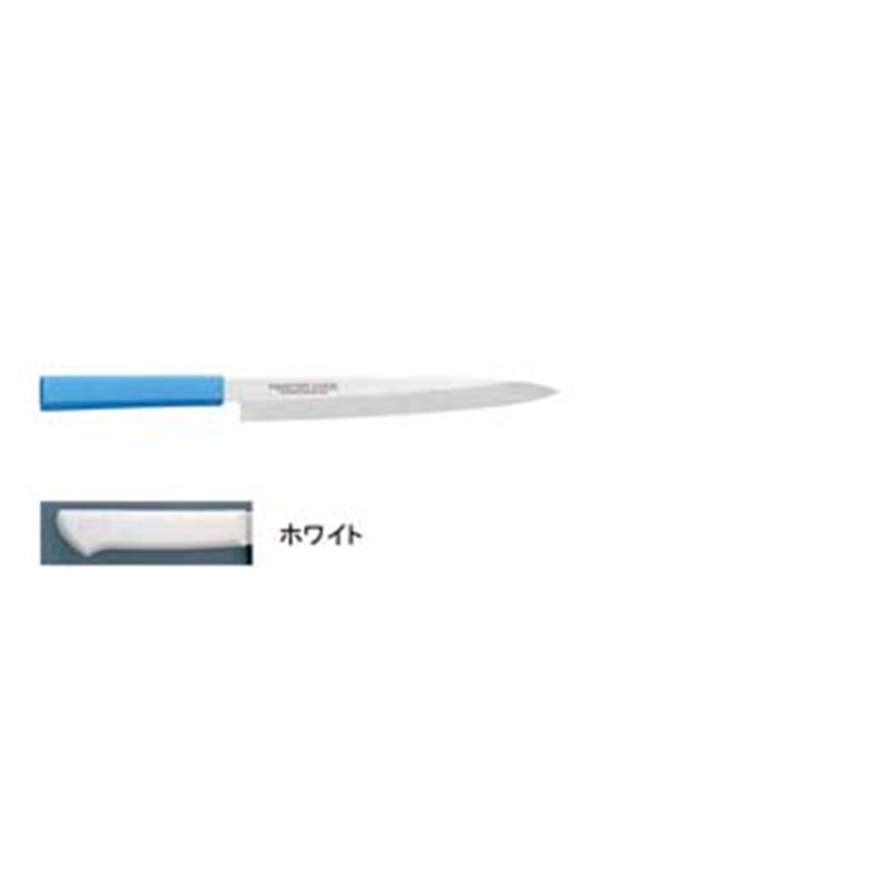 マスターコック抗菌カラー庖丁 柳刃 MCYK-210 ホワイト 1箱(ご注文単位1箱)【直送品】