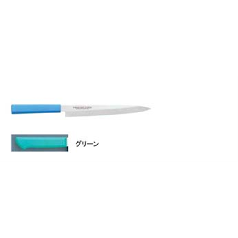 マスターコック抗菌カラー庖丁 柳刃 MCYK-240 グリーン 1箱(ご注文単位1箱)【直送品】
