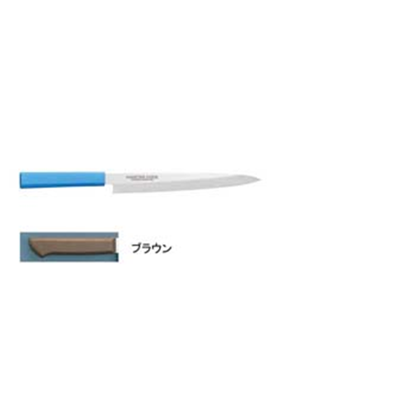 マスターコック抗菌カラー庖丁 柳刃 MCYK-210 ブラウン 1箱(ご注文単位1箱)【直送品】