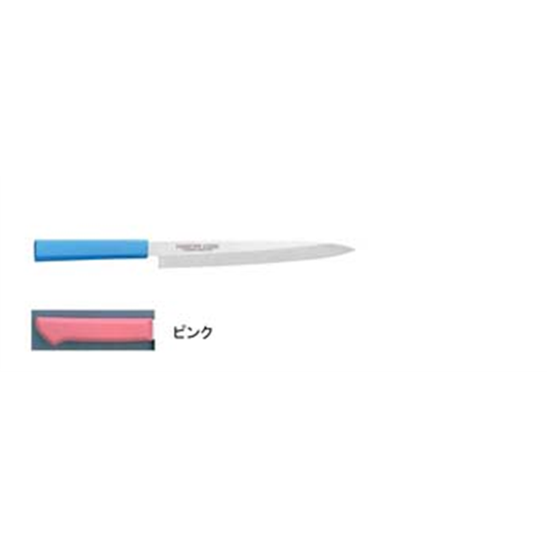 マスターコック抗菌カラー庖丁 柳刃 MCYK-240 ピンク 1箱(ご注文単位1箱)【直送品】