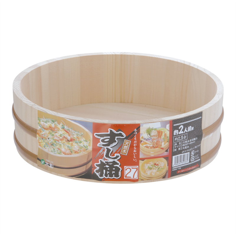 天然木 寿司飯台 27cm 1個(ご注文単位1個)【直送品】