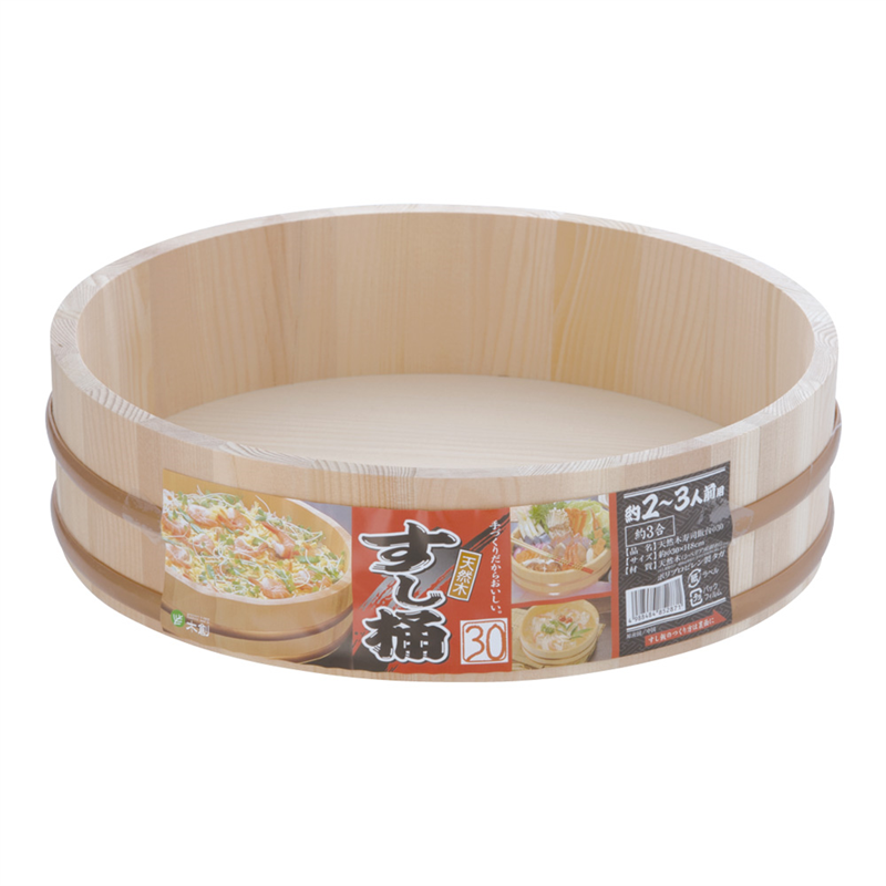 天然木 寿司飯台 30cm 1個(ご注文単位1個)【直送品】