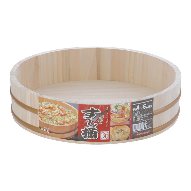 天然木 寿司飯台 36cm 1個(ご注文単位1個)【直送品】