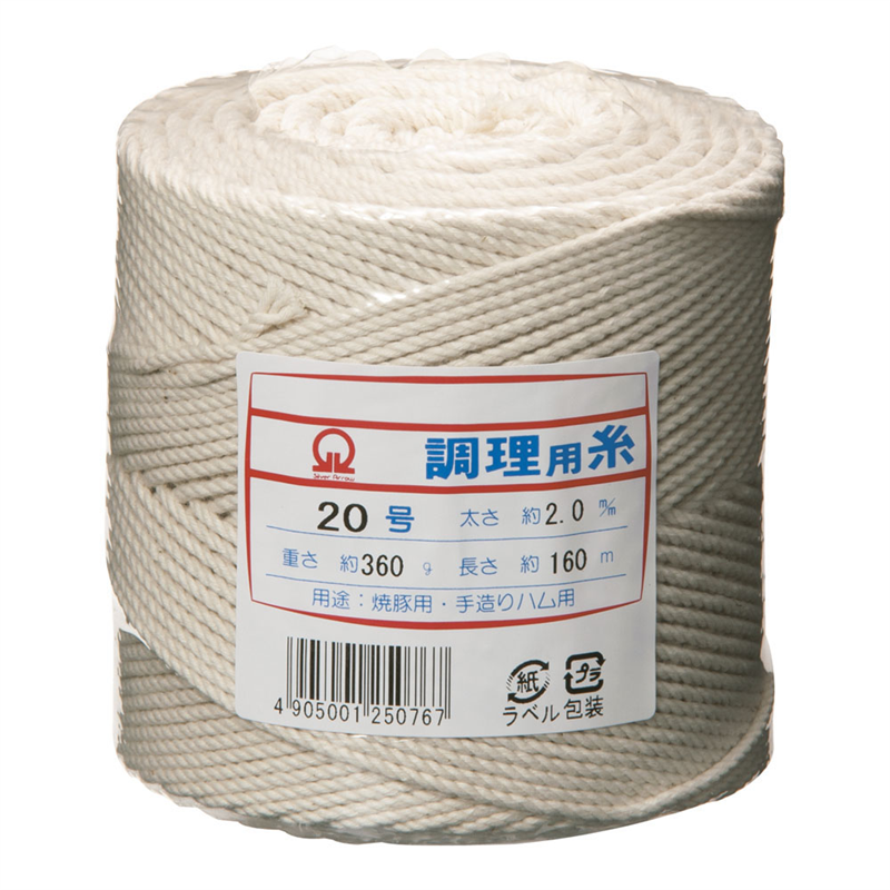 綿 調理用糸 太口 20号 (玉型バインダー巻360g) 1個(ご注文単位1個)【直送品】