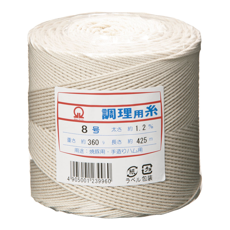 綿 調理用糸(玉型バインダー巻360g) 8号 1個(ご注文単位1個)【直送品】