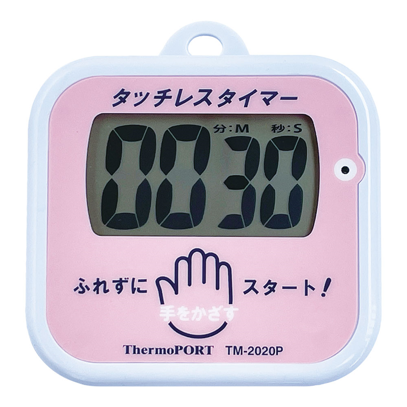 手洗い用タッチレスタイマー TM-2020　ピンク 1個（ご注文単位1個）【直送品】
