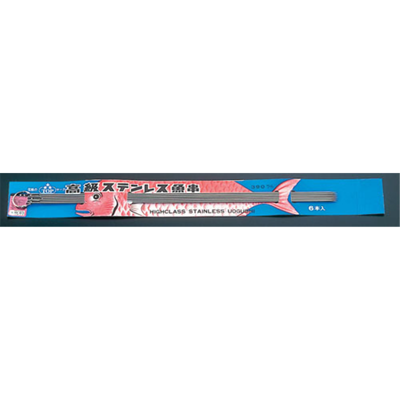 18-0台紙付魚串（6本組） 300mm 1袋（ご注文単位1袋）【直送品】