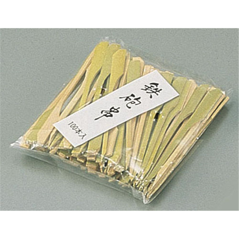 竹製鉄砲串（100本入） 120mm 1袋（ご注文単位1袋）【直送品】