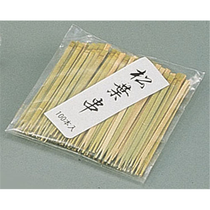 竹製松葉串（100本入） 150mm 1袋（ご注文単位1袋）【直送品】
