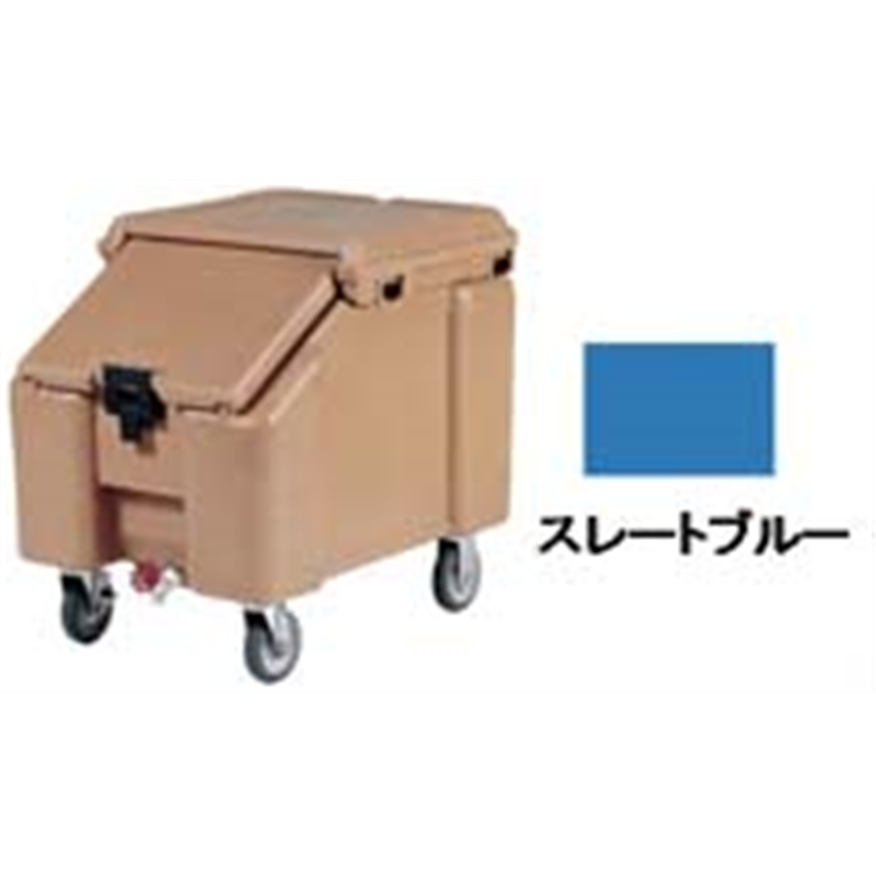 CA スラントトップ・アイスキャディ ICS100L スレートブルー 1箱(ご注文単位1箱)【直送品】