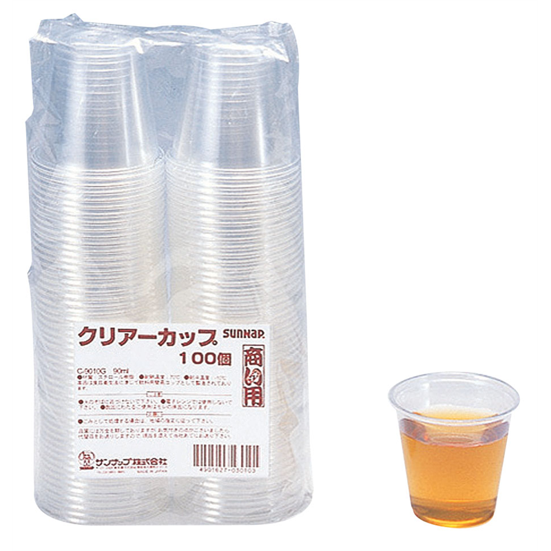 クリアーカップ　90ml（100個入） C-9010G 1袋（ご注文単位1袋）【直送品】