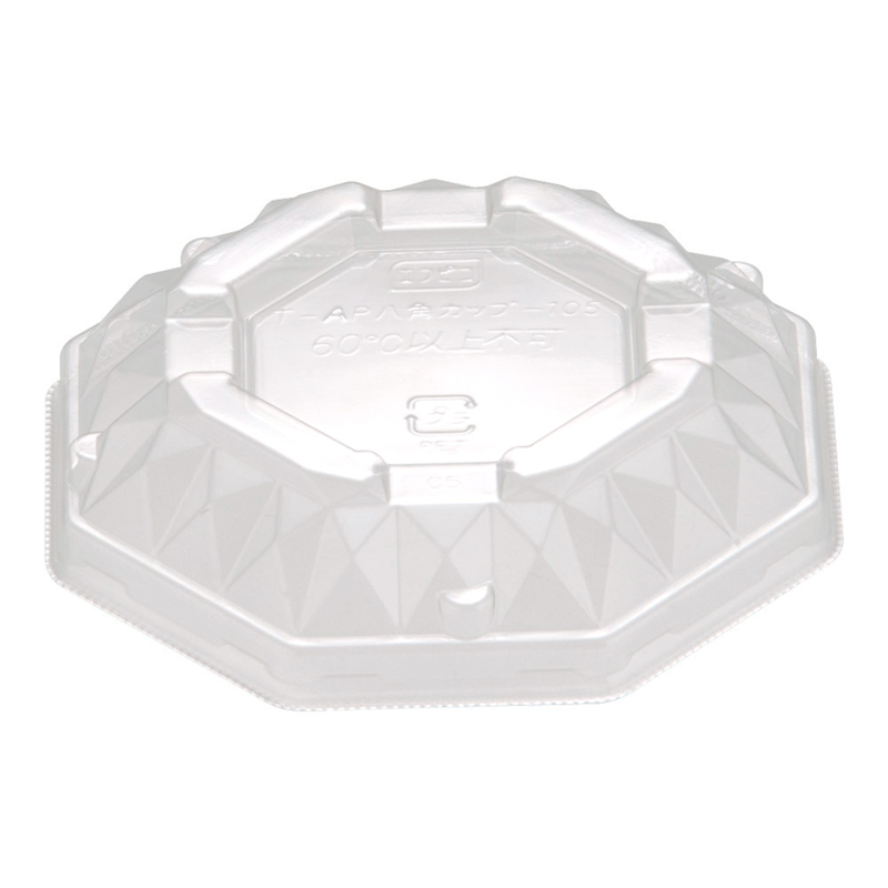 AP八角カップ-105 嵌合蓋 エコ (50入)7R704146 1袋(ご注文単位1袋)【直送品】