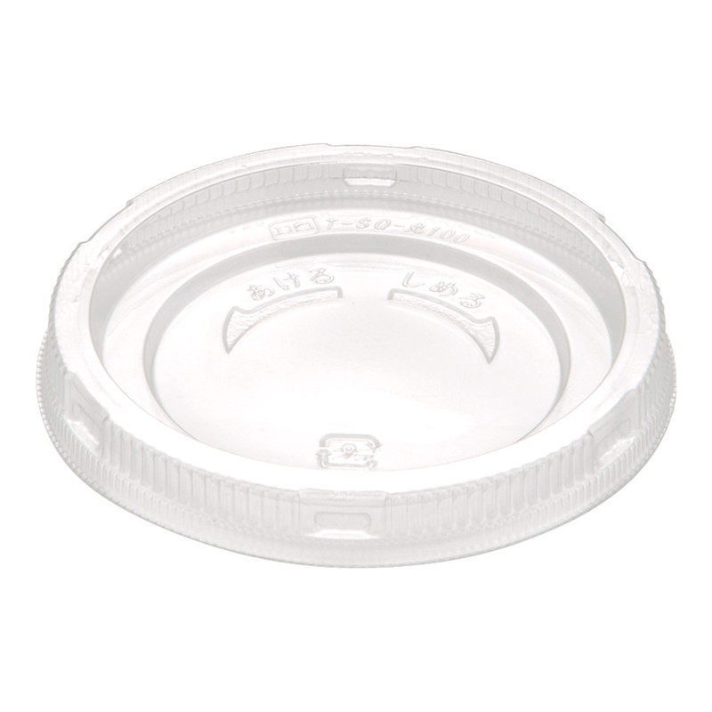 SQ-丸カップ 100 嵌合蓋 (50入)7R705100 1袋(ご注文単位1袋)【直送品】