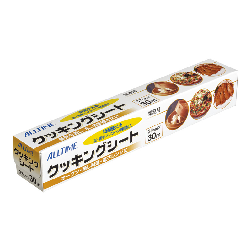 オールタイム クッキングシート ACS-3330 1箱(ご注文単位1箱)【直送品】
