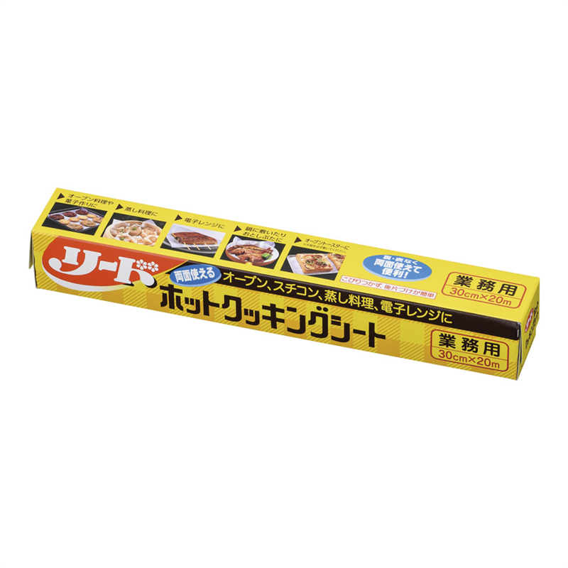 リード業務用ホットクッキングシート 幅30cm×20m 1箱(ご注文単位1箱)【直送品】
