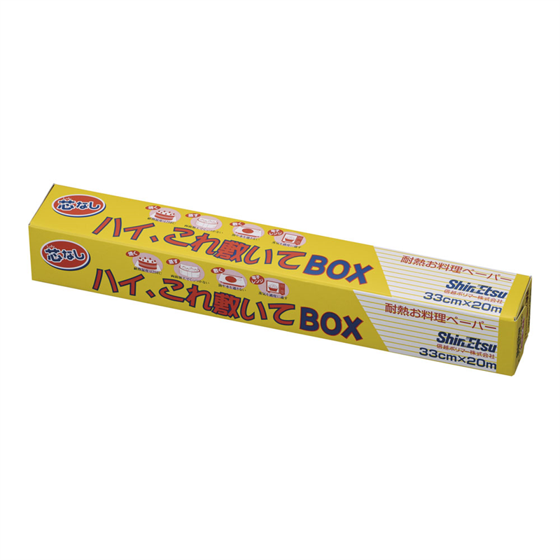 耐熱お料理ペーパー ハイ、これ敷いて 1箱(ご注文単位1箱)【直送品】