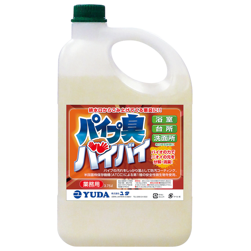 消臭用バイオ製剤　パイプ臭バイバイ 3.75L 1個（ご注文単位1個）【直送品】