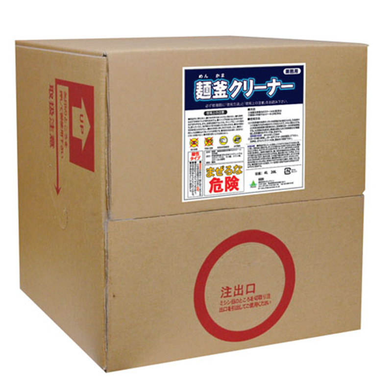 麺釜クリーナー 20L 1箱（ご注文単位1箱）【直送品】