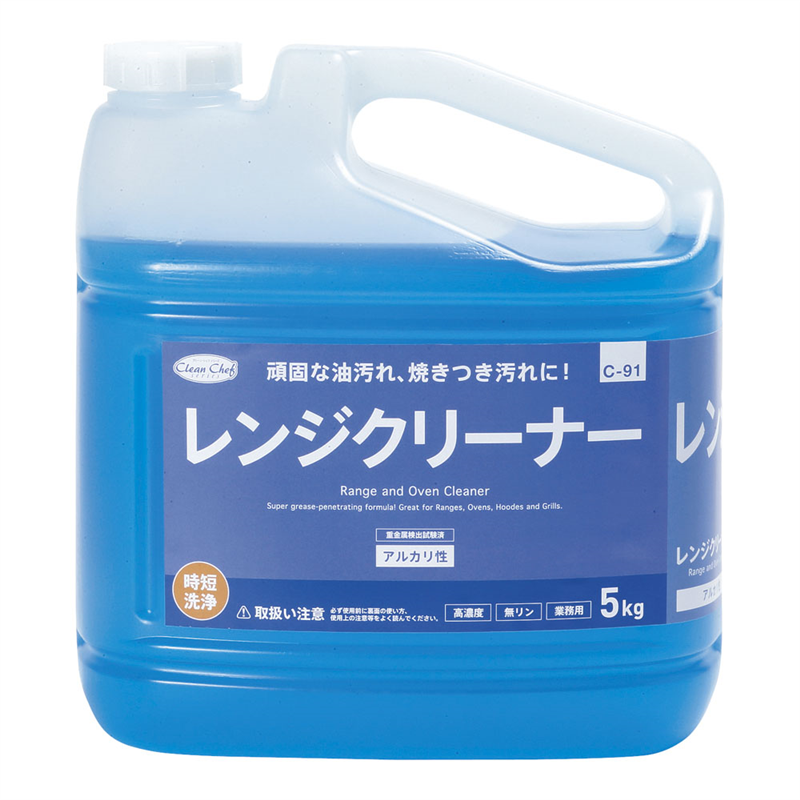 クリーン・シェフ レンジクリーナー 5kg(1本単位) 1個(ご注文単位1個)【直送品】