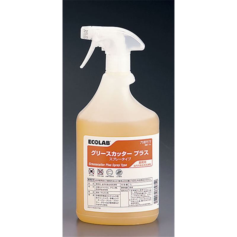 業務用強度油汚れ除去剤グリースカッター EX 1L スプレータイプ 1個(ご注文単位1個)【直送品】
