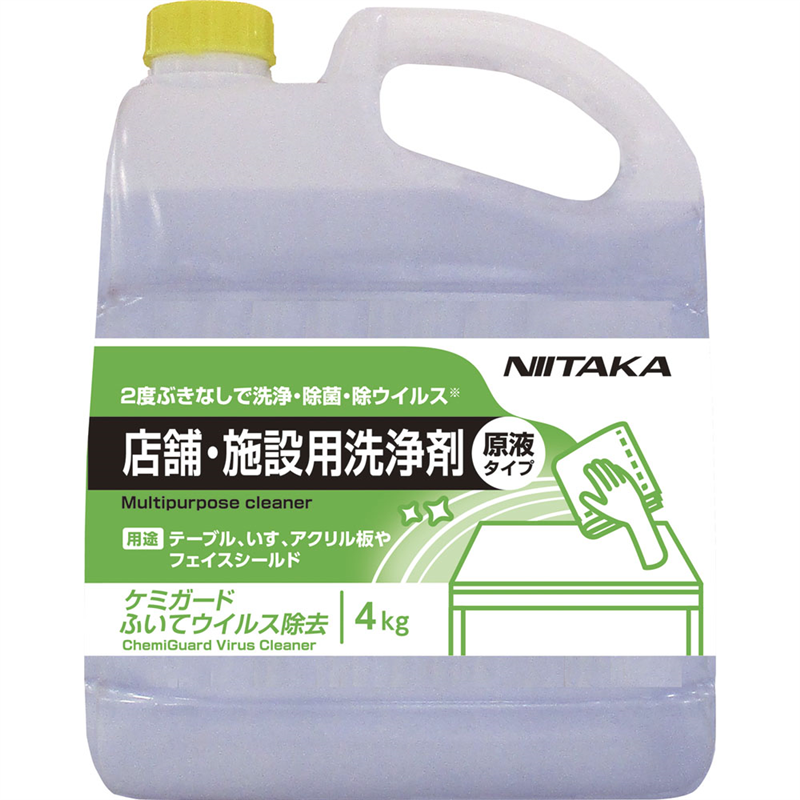 ケミガード　ふいてウイルス除去 4kg 1個（ご注文単位1個）【直送品】