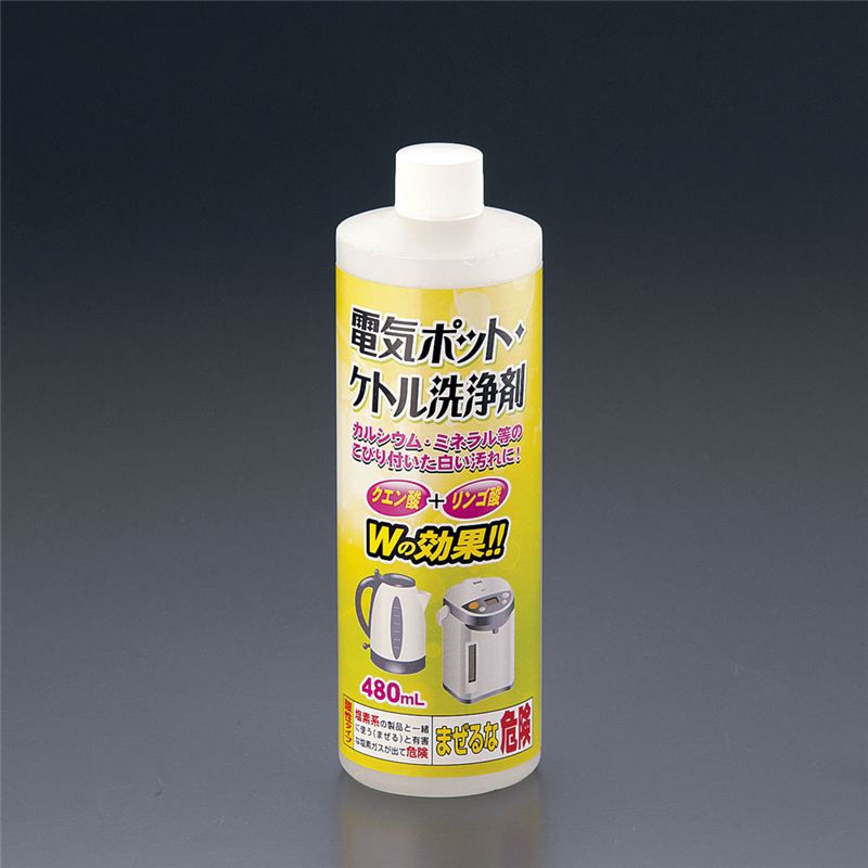電気ポット・ケトル洗浄剤 1個(ご注文単位1個)【直送品】