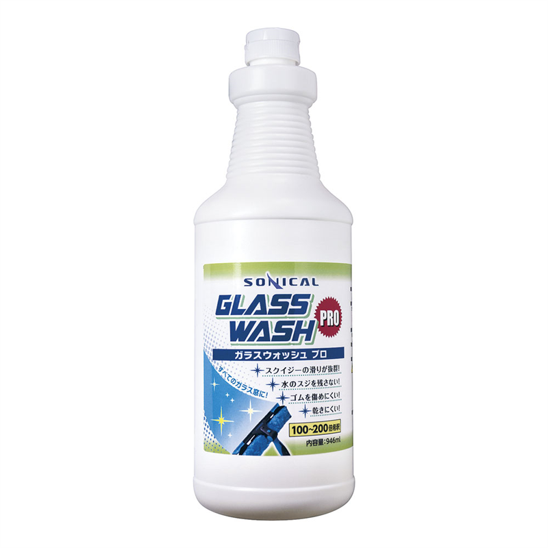 ガラスウォッシュプロ 946ml 1個(ご注文単位1個)【直送品】