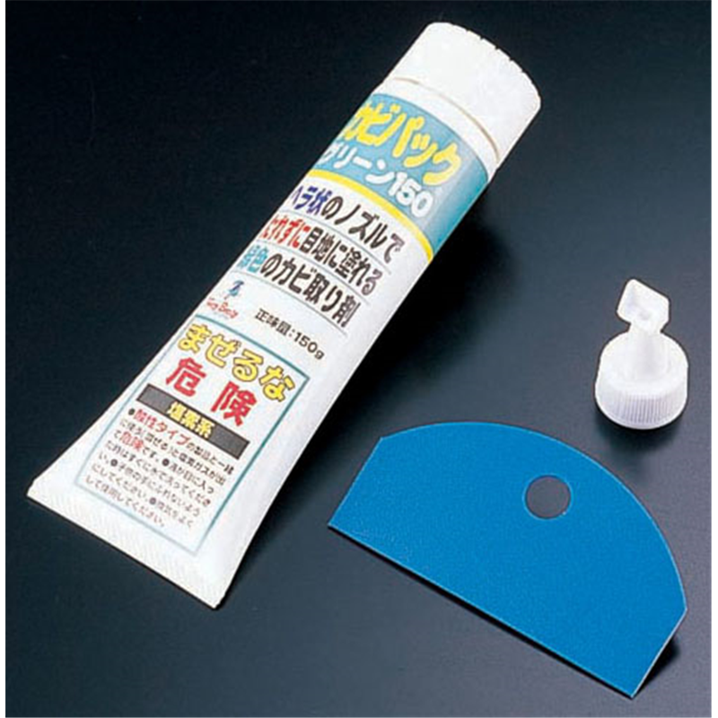カビパック グリーン150 CH879 1箱(ご注文単位1箱)【直送品】