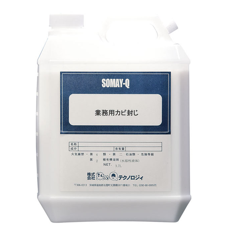 業務用カビ封じ 3.7L 1個(ご注文単位1個)【直送品】