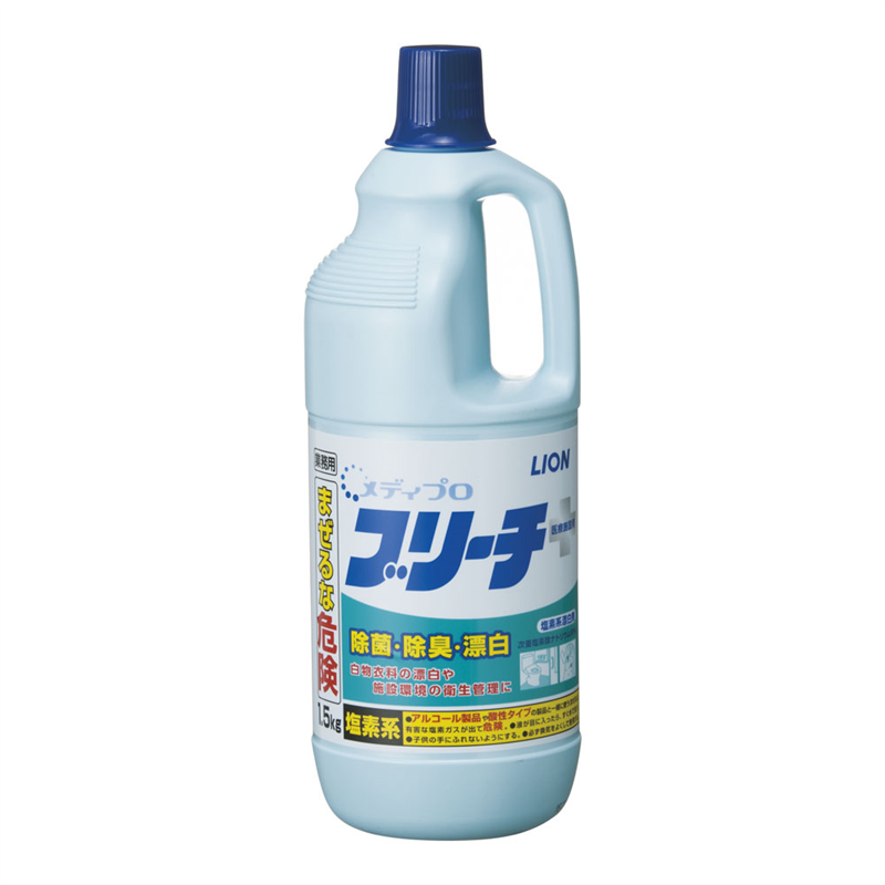 ライオン 衣料用メディプロ ブリーチ 1.5kg(塩素系漂白剤) 1個(ご注文単位1個)【直送品】