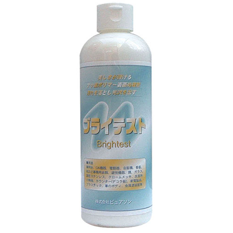 フッ素ポリマー表面処理剤 ブライテスト 300ml 1袋(ご注文単位1袋)【直送品】