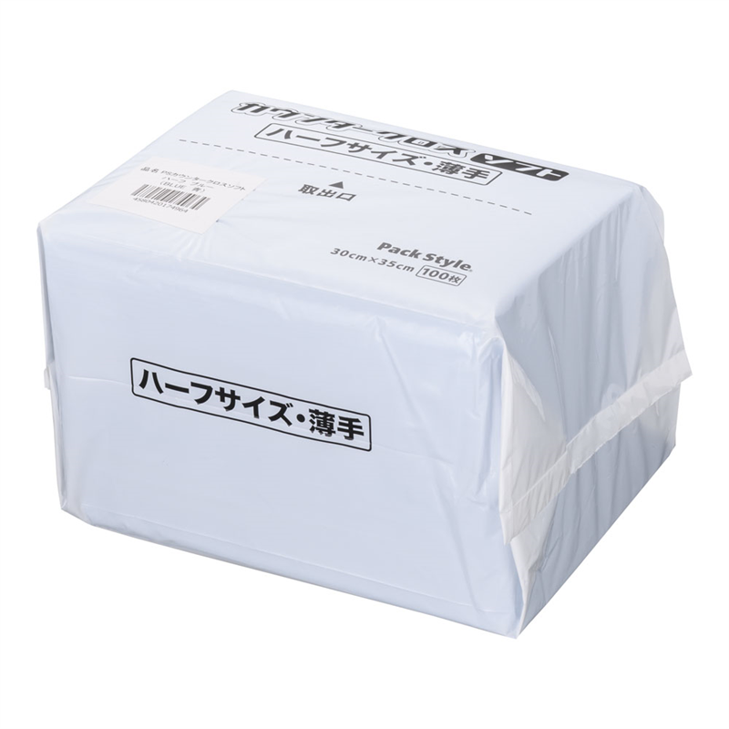 PSカウンタークロス ソフト HS 薄手 (100枚入)ブルー 1袋(ご注文単位1袋)【直送品】