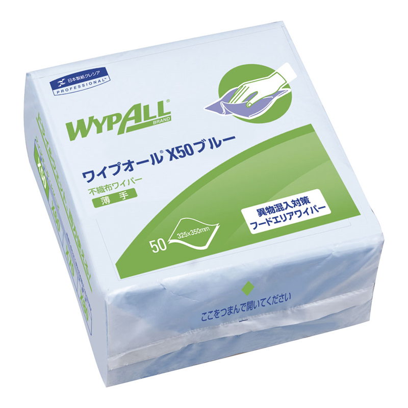 クレシア ワイプオールX50 ブルー 4つ折り(50枚入) 1袋(ご注文単位1袋)【直送品】