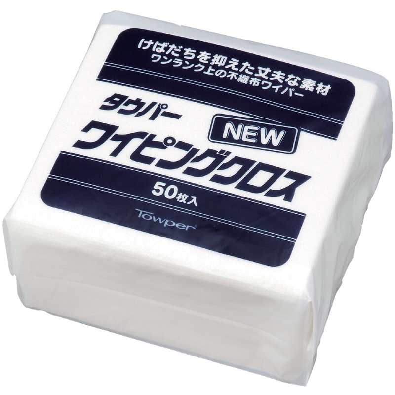 タウパー NEWワイピングクロス (50枚入) 1袋(ご注文単位1袋)【直送品】